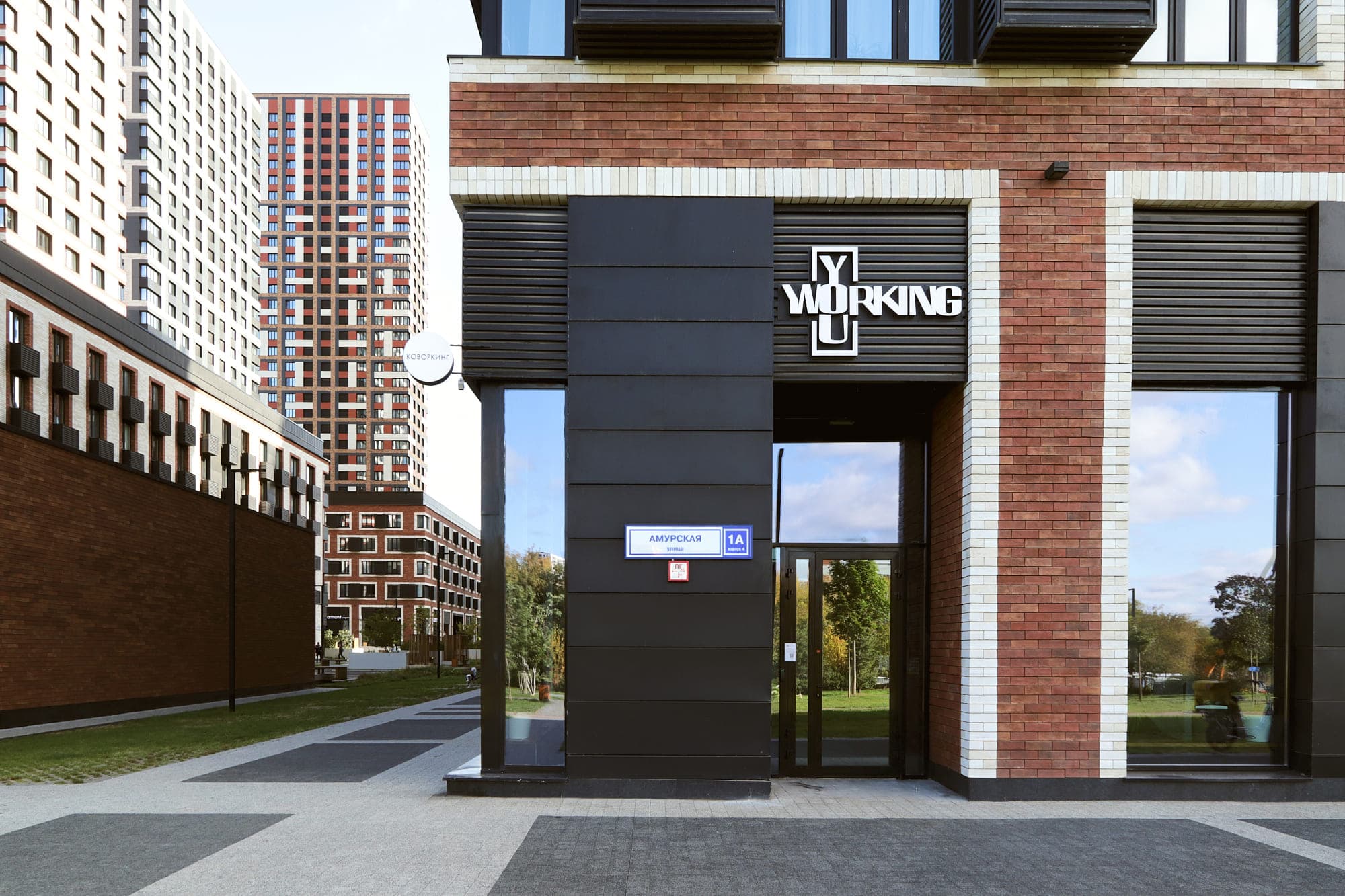 Фото коворкинга You Working